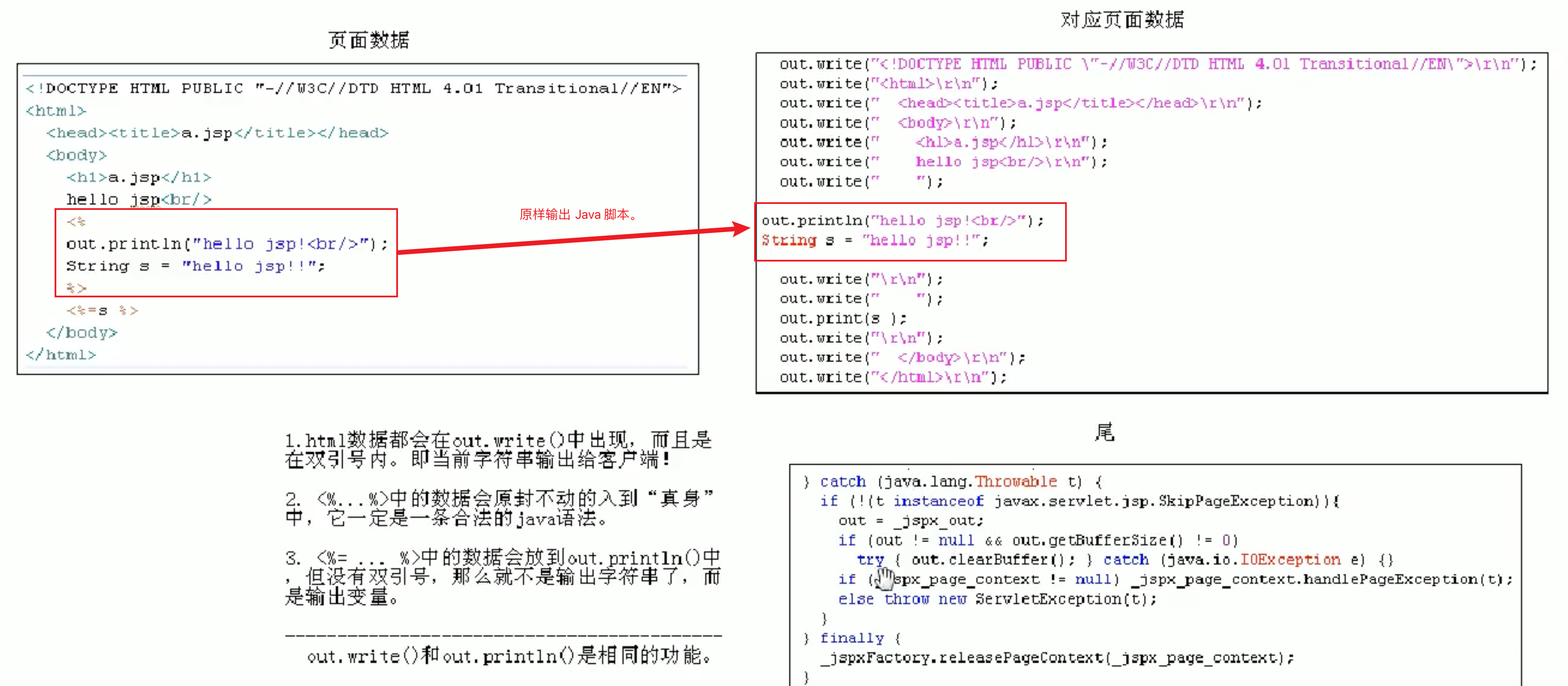 image-20240607223406722