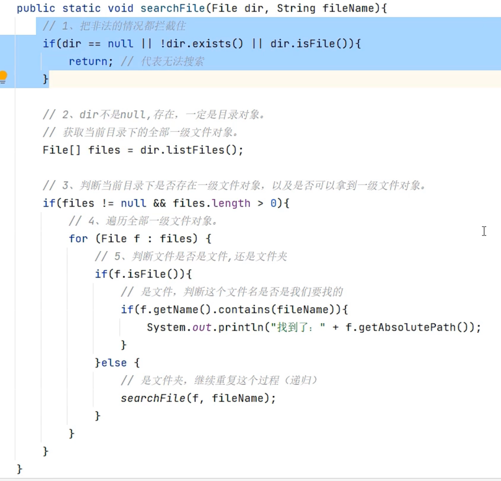 image-20240514180401807