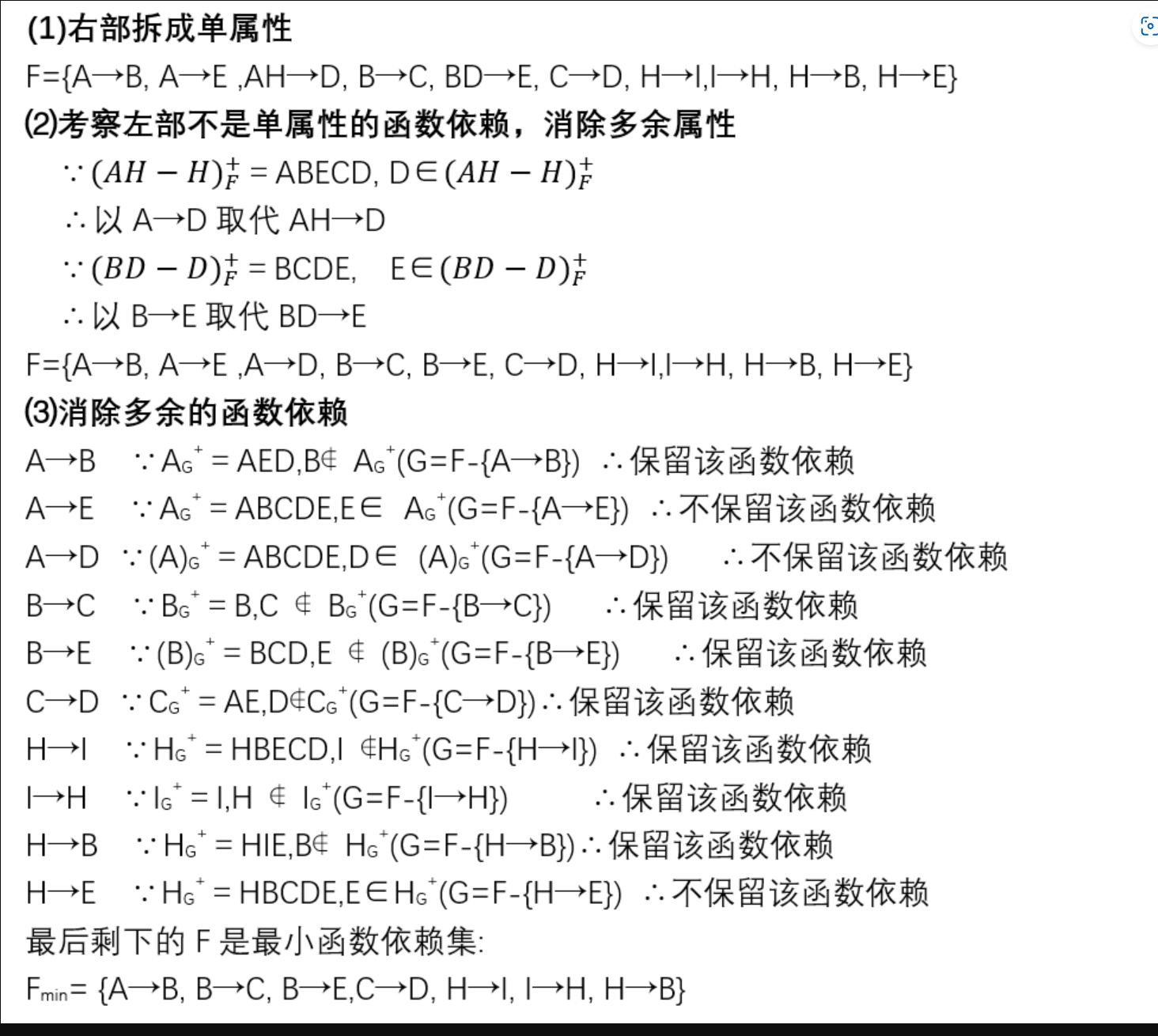 image-20240316171630998