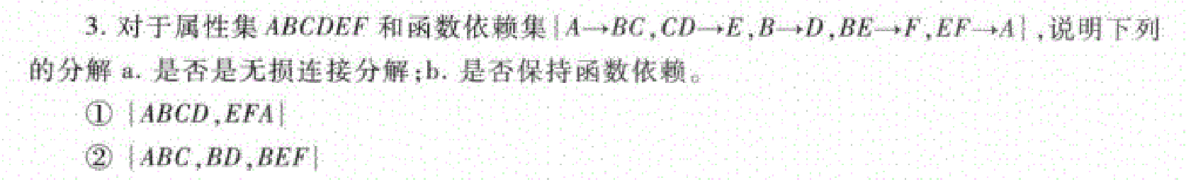 image-20240316173848034