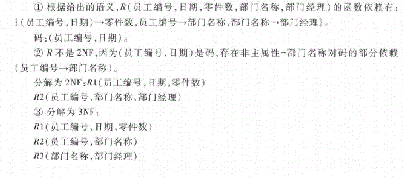 image-20240316180051574