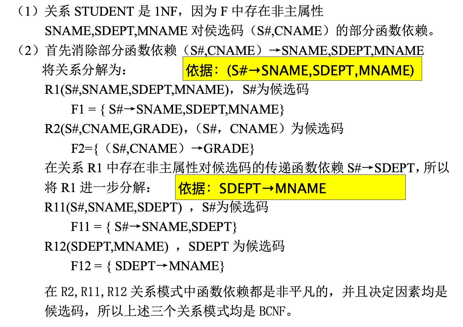 image-20240318155259044