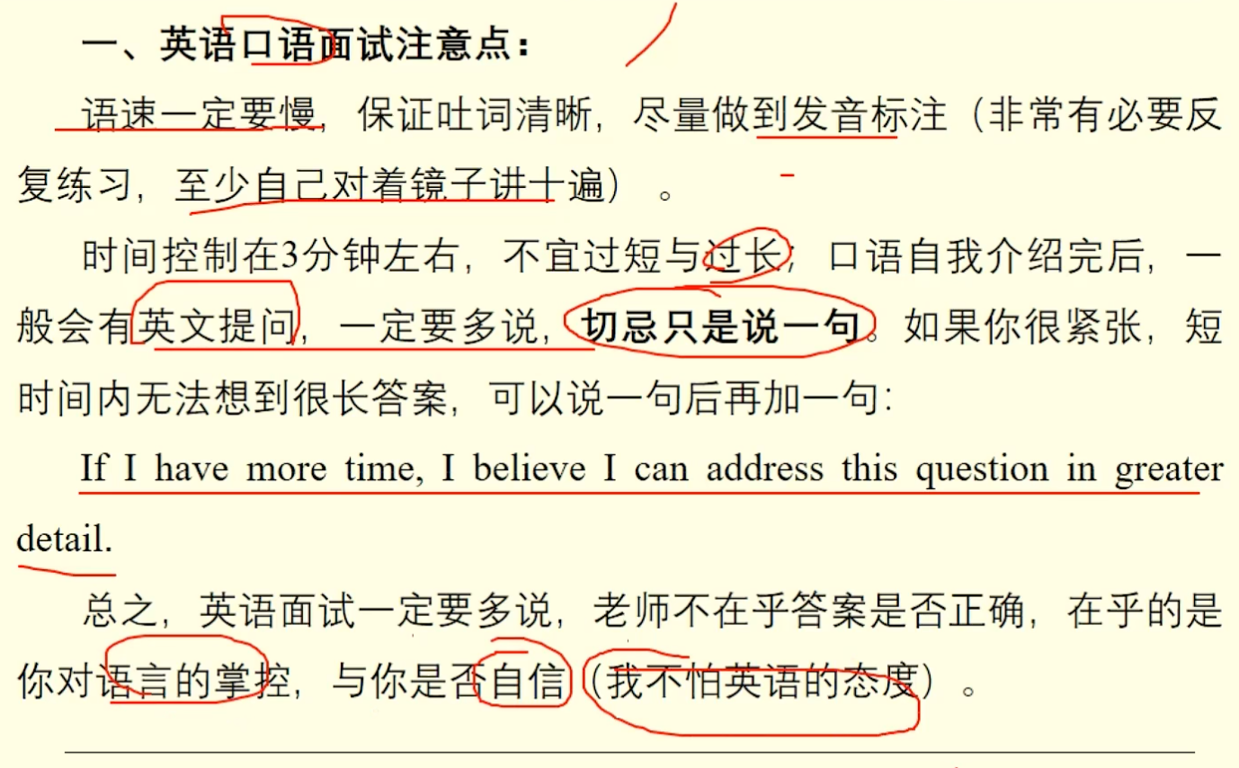 image-20240321092227889