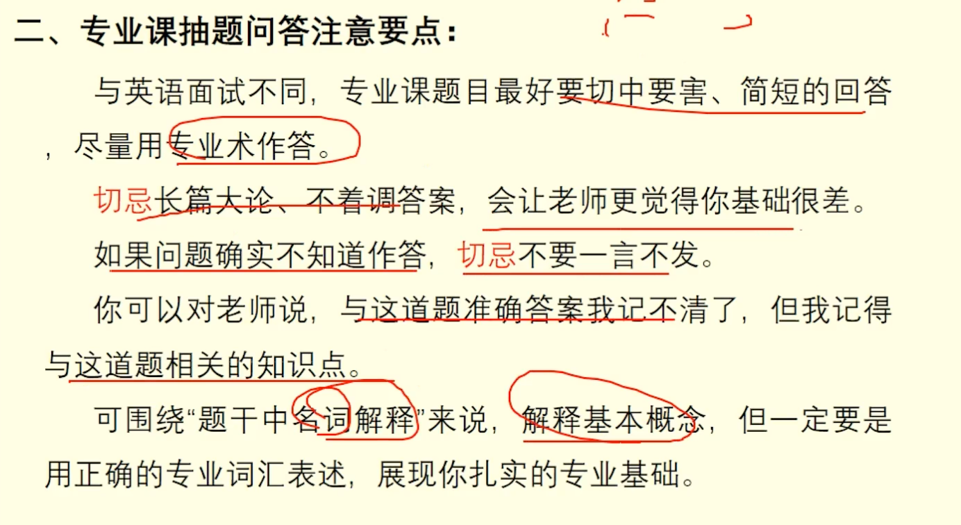 image-20240321092400594