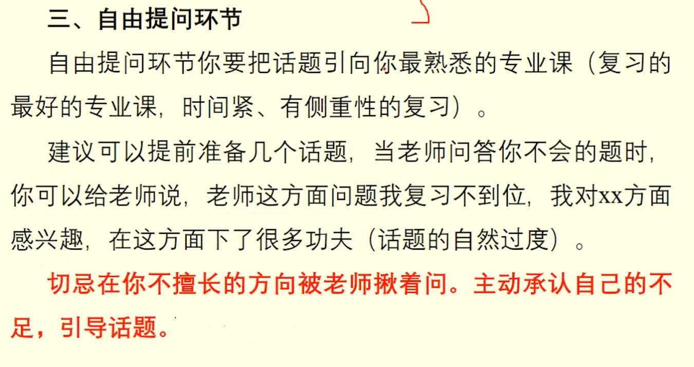 image-20240321092816008