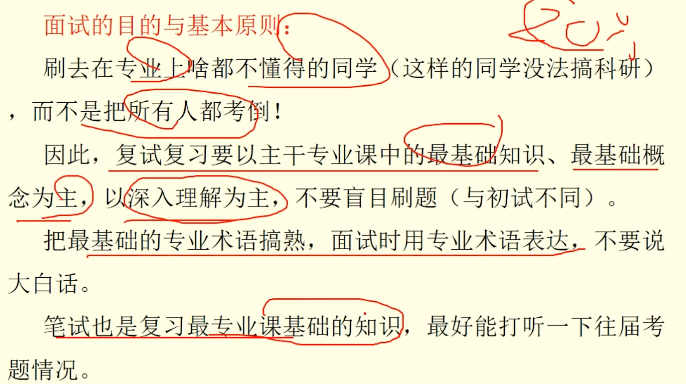 image-20240321093041415