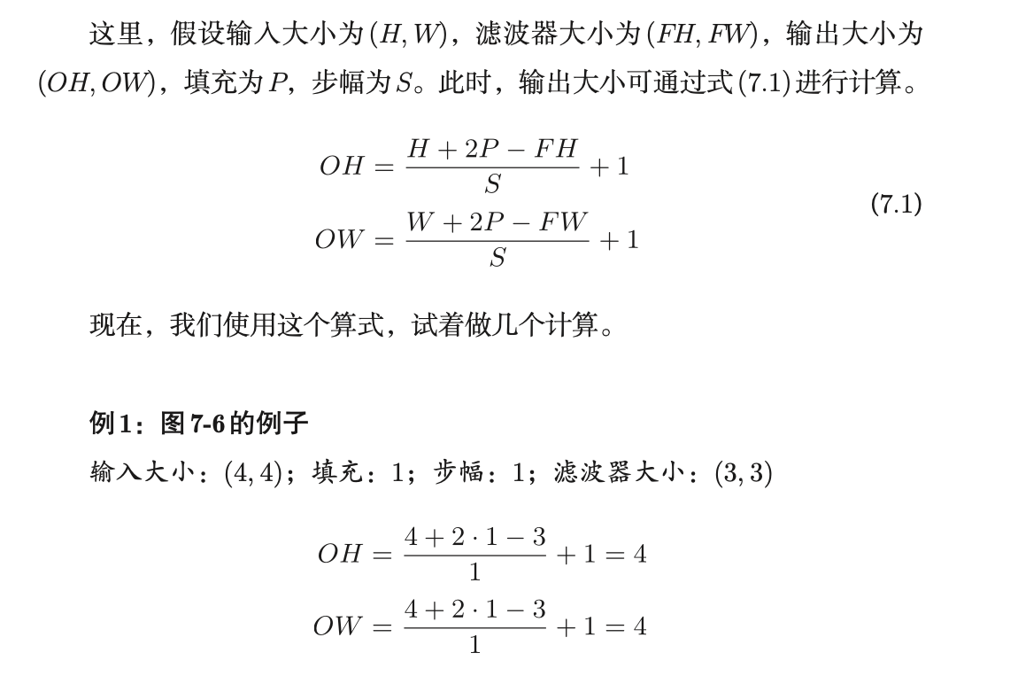 image-20240325225620567