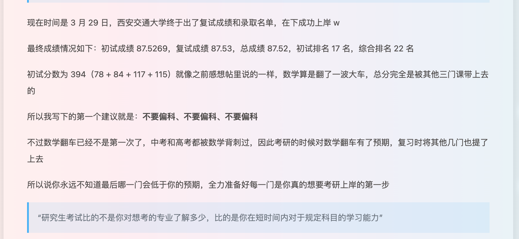 image-20240405104204586