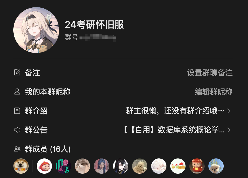 image-20240405112345966