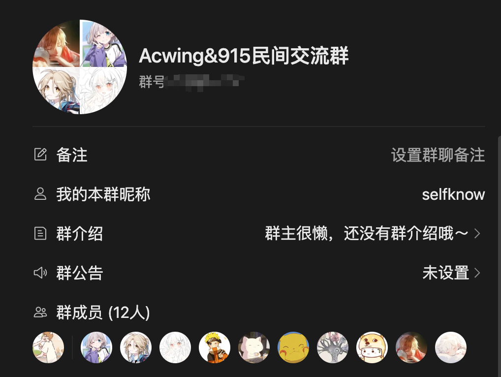 image-20240405112439310