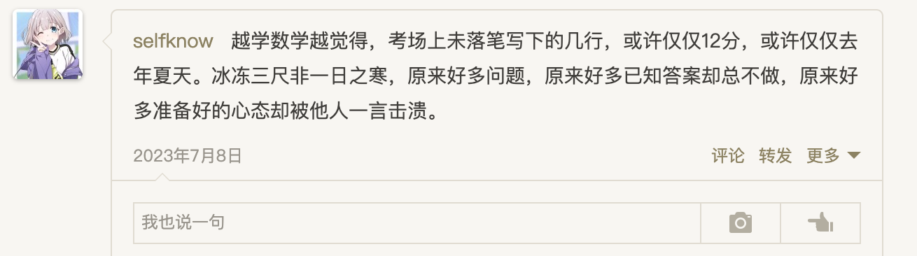 image-20240405113514255