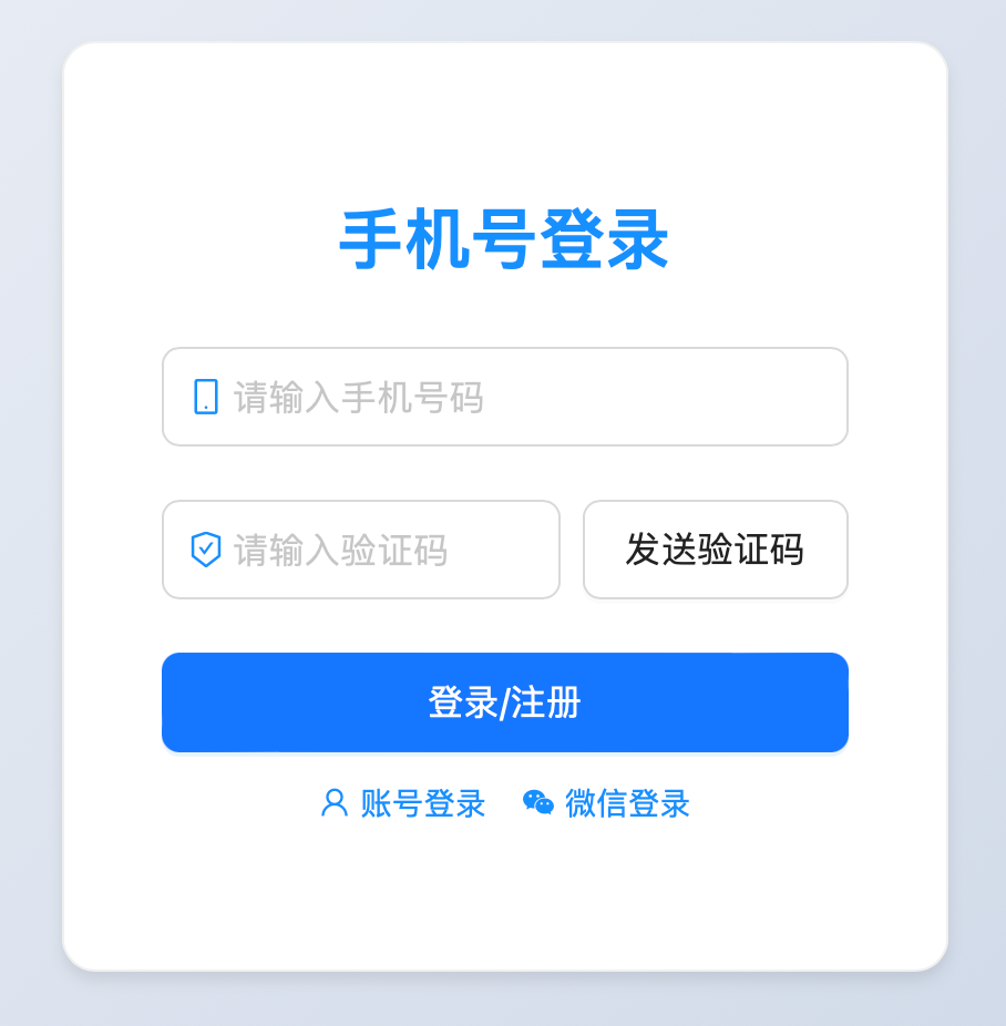 image-20250315191055835