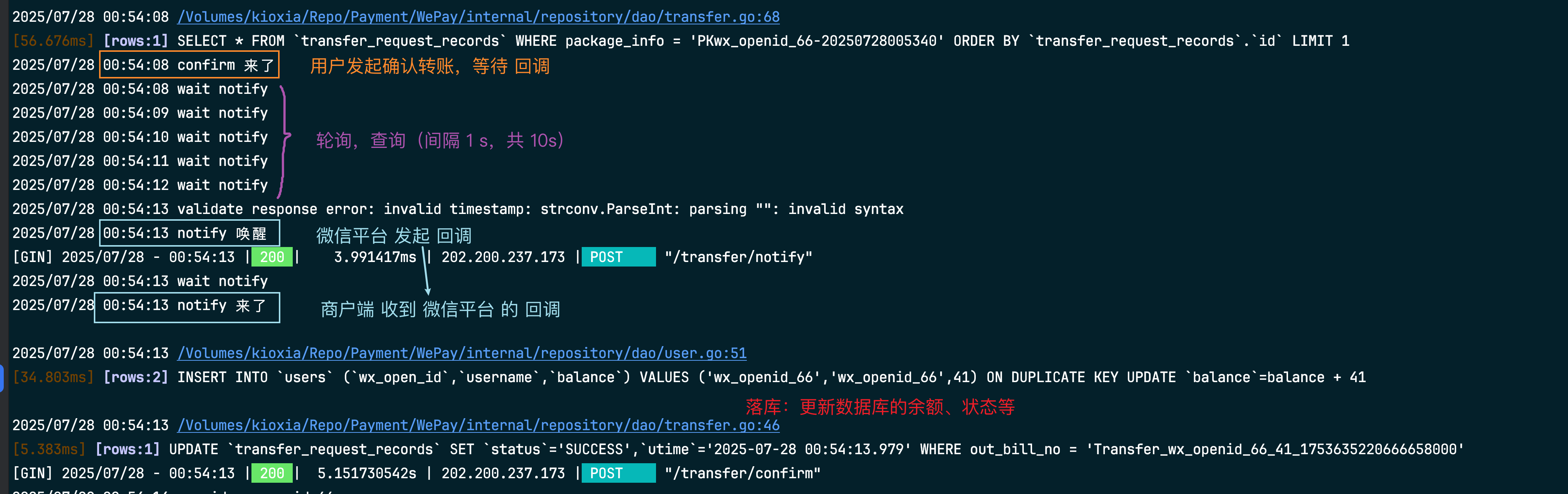 image-20250728005952750